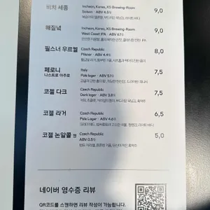 코스모40 리뷰 사진
