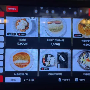 로지야 리뷰 사진