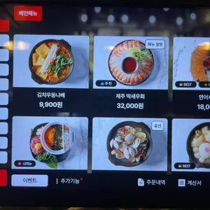 로지야 리뷰 사진