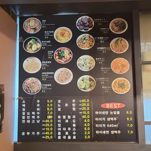 일미양구이 리뷰 사진