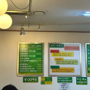 춘업순댓국 리뷰 사진