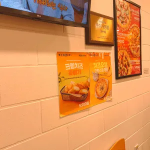 피자스쿨 리뷰 사진