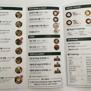 보태닉마켓 리뷰 사진