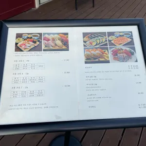 스시상선 리뷰 사진