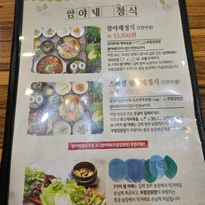 청담옥24시 리뷰 사진