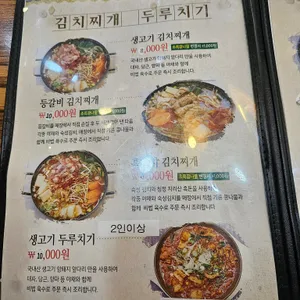 청담옥24시 리뷰 사진