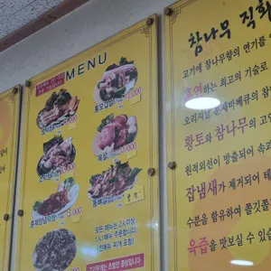 통큰대구막창 리뷰 사진