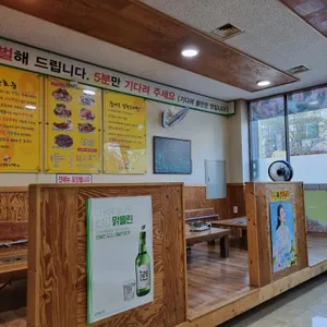 통큰대구막창 리뷰 사진