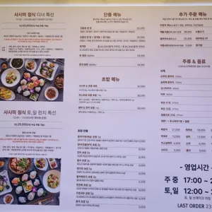 씨스트로 리뷰 사진