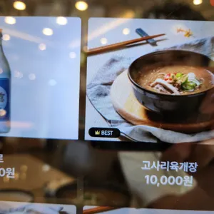 소곰 사진
