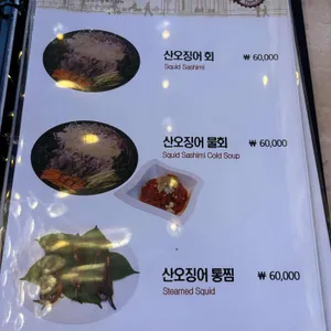 다기야 리뷰 사진