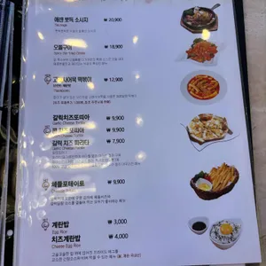 다기야 리뷰 사진