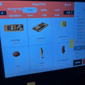 잔잔 리뷰 사진