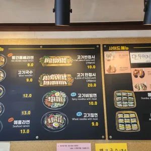제주분식 리뷰 사진