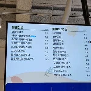 빽다방 리뷰 사진
