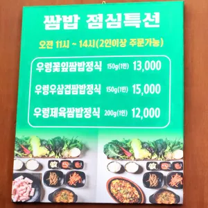 꽃잎대패 리뷰 사진