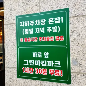 꽃잎대패 리뷰 사진