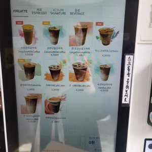 로코랩 리뷰 사진