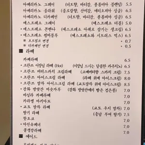 프란쓰 리뷰 사진