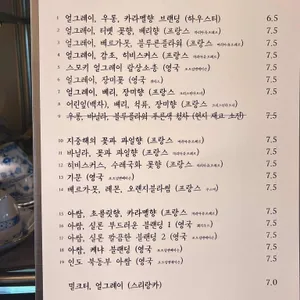 프란쓰 리뷰 사진