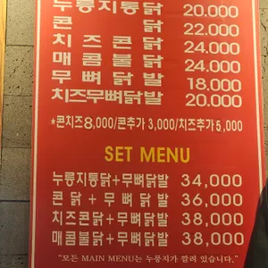 계림원 리뷰 사진