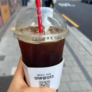 매머드 익스프레스 사진