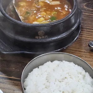 빨간고기 사진