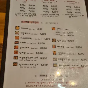 와가야카레 리뷰 사진