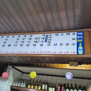 중앙식당 리뷰 사진