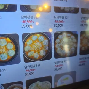 수담 리뷰 사진