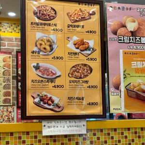 피자스쿨 리뷰 사진