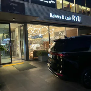 카페 류 리뷰 사진