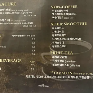 카페 류 리뷰 사진