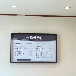 뜨랑국수 리뷰 사진