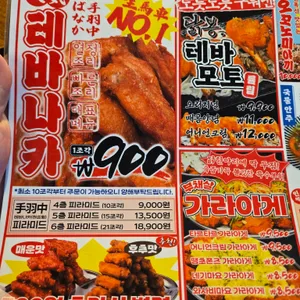 생마차 리뷰 사진