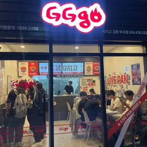 지지고 리뷰 사진