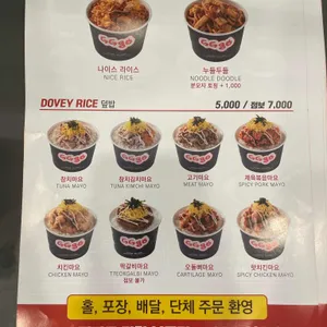 지지고 리뷰 사진