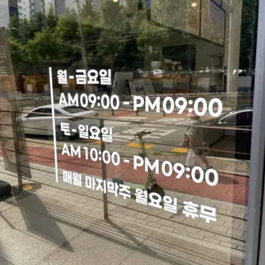 브레드랩 리뷰 사진