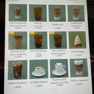 이코복스커피 리뷰 사진