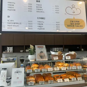 브레드랩 리뷰 사진