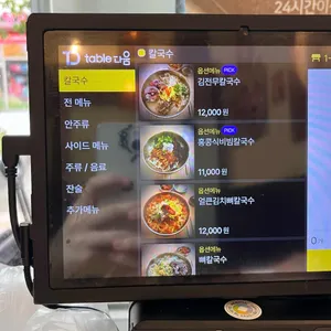 전무님 리뷰 사진