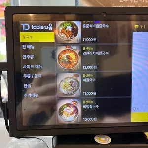 전무님 리뷰 사진