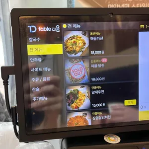 전무님 리뷰 사진