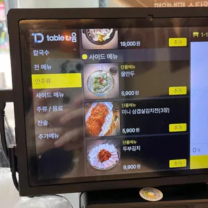 전무님 리뷰 사진
