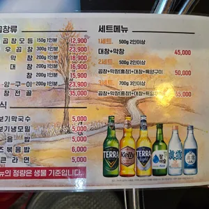 소메랑 리뷰 사진