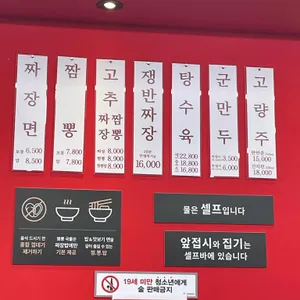 홍콩반점0410 리뷰 사진
