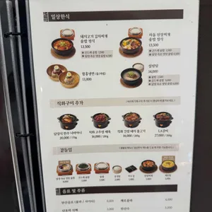 서리재 리뷰 사진