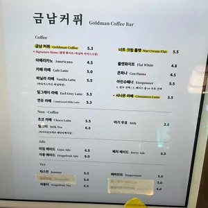 금남커퓌 리뷰 사진