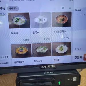 밀숲 리뷰 사진