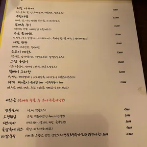 쓰흪 리뷰 사진